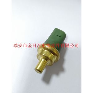 Sensor de Temperatura del Agua Kim Il 059 919 501A, Conector de Conexión Rápida para Uso Automotriz - Product Image 5