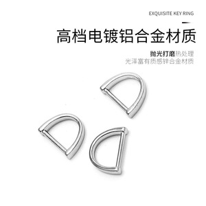 Chaînes de ceinture en métal avec anneaux en D, quincaillerie moulée sous pression en alliage de zinc à 3 points, finition chromée bronze ou plaqué or clair pour usage domestique - Product Image 4