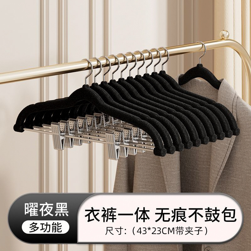 [Double the flocking space] One-piece set - Obsidian Black
