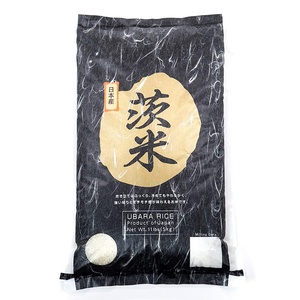 Tùy Chỉnh In Nắp Kéo Phân Hủy Sinh Học Con Dấu Nhiệt Bao Bì Thực Phẩm Nhật Bản Chân Không Gạo Túi Nhựa 1Kg 2Kg 5Kg - Product Image 6