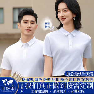 Camiseta Polo Unisex de Color Sólido, Fibra de Poliéster, Manga Corta, Ropa de Trabajo, Uso Diario - Product Image 5