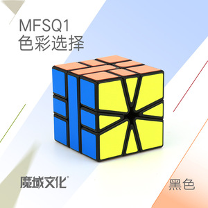 <b>Magic</b> Domain Culture Mfsq1 Sq1 <b>Magic</b> <b>Cube</b> Solid Color Racing Odd Shaped Educational Toy For Kids Ages 8 13 - Product Image 2