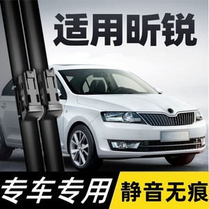 Balais d'essuie-glace sans cadre Skoda Rapid pour voitures à essuie-glace partiels - Product Image 4