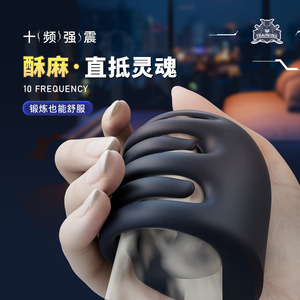 Male Masturbation Cup Rechargeable <b>Vibration</b> Penis Trainer Delay Ejaculation Device <b>For</b> <b>Men</b> - Product Image 3