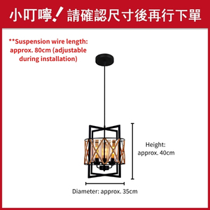 Suspension tressée à 3 lumières, en métal noir et ficelle de chanvre, style cage rustique ferme - Product Image 3