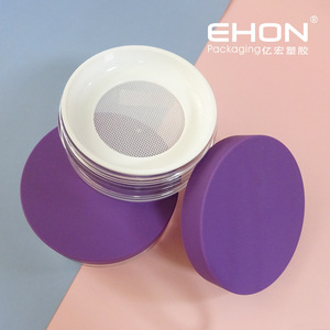 10g <b>Empty</b> Round Loose Powder Cosmetic Container with Plastic Screw Top and PP Sifter for Skin Care - Product Image 3