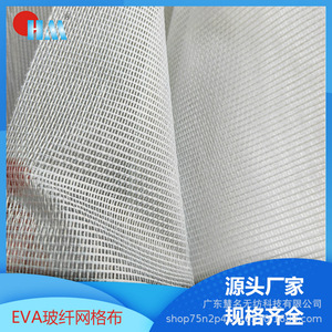 Maille de fibre de verre sans alcali 90 g/m² tissée unie blanche pour l'intérieur et l'extérieur, résistance aux fissures des murs, isolation thermique - Product Image 5