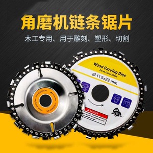 Yulin Double Riders Woodworking Chainsaw Blade 5 In Steel Alloy High Strength For Cutting Wood - Product Image 5