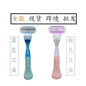 Women's Manual Razor Triple Blade Stainless Steel Plastic Underarm Leg Hair Remover 13cm 21g - Product Image 5