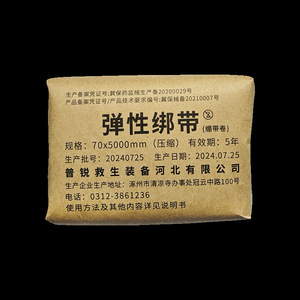Prie Lifesaving Elastic Bandage 70x5000mm Compression Outdoor Fixation Breathable Durable - Product Image 2