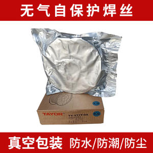 Fil de soudage à âme fluxée auto-blindé Shanghai General Brand TY-Y71T-GS 1 kg Fil de soudage MIG sans gaz Matériel en cuivre - Product Image 5