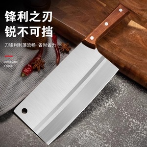 Stainless Steel Meat Cleaver 18 Inch Extra Sharp Kitchen Knife For Slicing And Chopping - Product Image 1