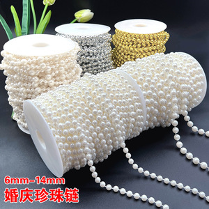 สายไข่มุกเทียมหลานตง ขนาด 8 มม. สีขาว สำหรับตกแต่งพวงมาลัยงานแต่งงาน ทำเองได้ - Product Image 2