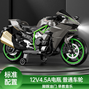 <span class=keywords><strong>มอ</strong></span>เตอร์ไซค์แบตเตอรี่สำหรับเด็ก<span class=keywords><strong>ขาย</strong></span>ดี/<span class=keywords><strong>มอ</strong></span>เตอร์ไซค์ไฟฟ้าสามล้อสำหรับเด็กอายุ 3-13 ปี พร้อมมาตรฐาน Cpc Ce En71 Gcc - Product Image 5