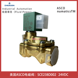 แอสโก้โซลินอยด์วาล์ว SCE238D002 24Vdc 1/2 นิ้ว น้ำอุณหภูมิปกติ 0-10 บาร์ - Product Image 2
