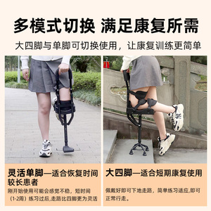 Single Leg Telescopic Walker Height Adjustable For Leg Support <b>Walking</b> Assistance - Product Image 5