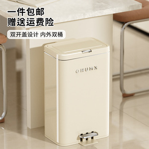 Cubo de Basura Chumx con Pedal, 10L, Silencioso, Tapa Doble, para Uso en Interiores - Product Image 4