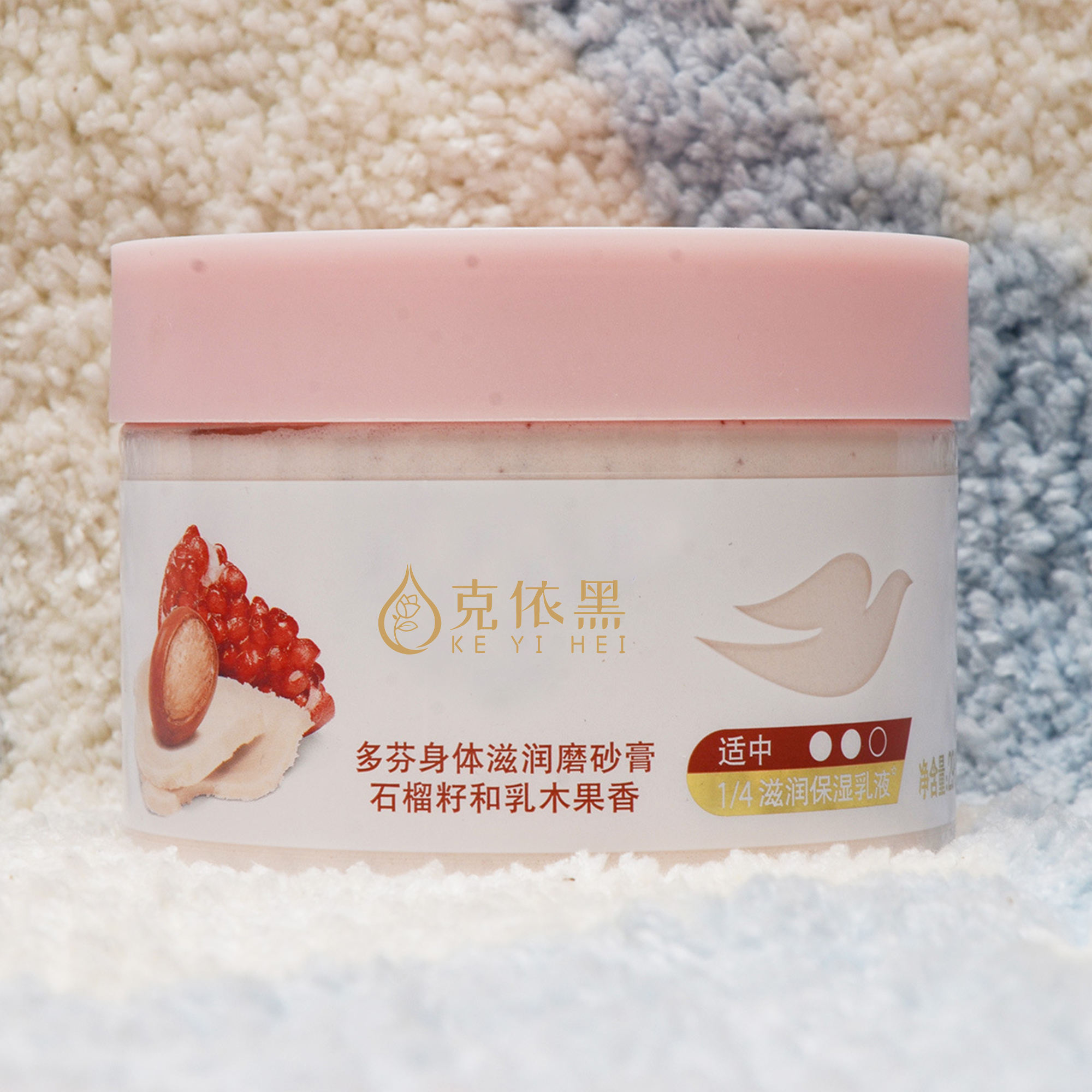 Pomegranate seed and shea butter aroma