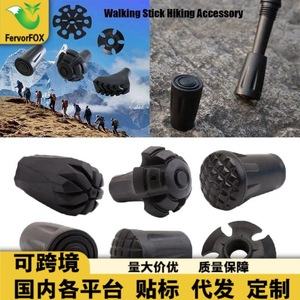 Embouts de bâtons de trekking Fiery Fox en caoutchouc antidérapants résistants à l'usure Accessoires pour bâtons de randonnée Bâtons de marche - Product Image 3