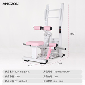 เครื่องบริหารสะโพก Aniczon รุ่น F214 สีขาวชมพู อุปกรณ์ออกกำลังกายขาสำหรับผู้หญิง ใช้ในบ้าน - Product Image 3