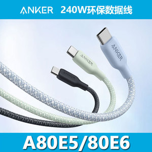 Anker Type-C Data Cable 1M Nylon Braided Fast Charging For Android Devices - Product Image 5