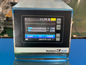 เครื่องตรวจจับโลหะสำหรับอาหารและยา WEESHINE ระดับมืออาชีพ พร้อมหน้าจอสัมผัส LCD ขนาด 7 นิ้ว มาตรฐาน IP66 ปรับแต่งได้ รองรับการใช้งานกับเครื่องตรวจจับโลหะในอาหาร - Product Image 3