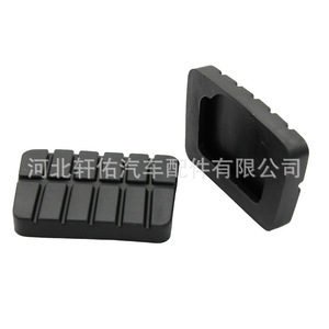 Cubierta de goma para pedal de embrague Nissan 46531-M3000 para Qashqai Navara Teana D21 D22, pieza de repuesto - Product Image 4