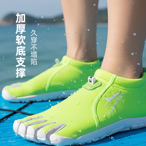 GallonShark Water <b>Shoes</b> Toe Box Unisex Anti-Slippery <b>Beach</b> Summer Synthetic Upper Rubber Outsole - Product Image 3