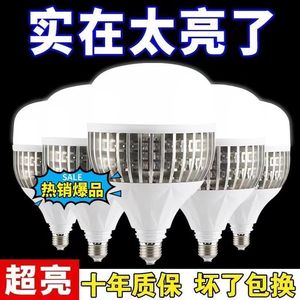 หลอดไฟ LED ขั้ว E27 กำลังสูง สำหรับงานอุตสาหกรรม โคมไฟพลาสติก ใช้ไฟ AC 85-265V - Product Image 4