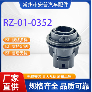 ฮอนด้า ดอร์ล็อค 33302-SR3-A01 RZ-01-A0352 สำหรับอะไหล่ทดแทนแอคคอร์ด ซีวิค - Product Image 5
