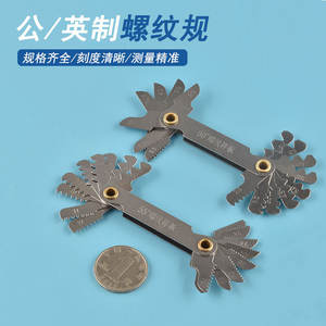 Autres jauges de filetage en acier inoxydable, métriques et impériales, outil de mesure du pas de vis 60 55 degrés - Product Image 5