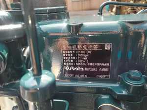 Conjunto de Motor Diésel D1305-EU2 Original de Acero, 18.2 kW, 2600 RPM, Unidad de Potencia de 3 Cilindros en Línea para Tractor D1305, Garantía de 3 Años - Product Image 6