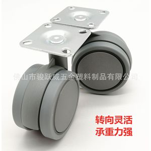 Ruedas giratorias silenciosas de 82 mm para muebles, gabinetes y carros - Product Image 4