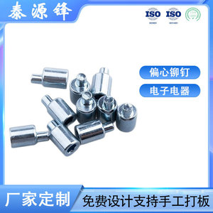 Rivet semi-tubulaire de 0,1875 pouces de diamètre, en acier au carbone uni, zingué bleu-blanc, niveau 4.8, pour connecteurs d'outils et de quincaillerie - Product Image 5