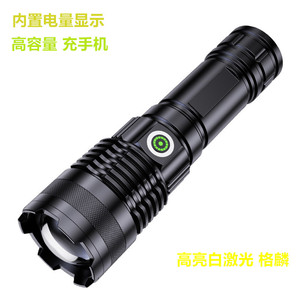 ไฟฉายอลูมิเนียมอัลลอยด์ 26650 แบตเตอรี่แบบชาร์จไฟได้ LED แสงสีขาวใช้กลางแจ้งซูมได้หรี่แสงได้ชาร์จ USB - Product Image 3