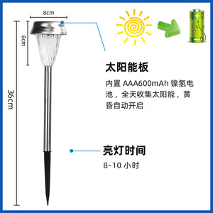 Lampe solaire de jardin Hejia, extérieure, étanche, à induction, pour pelouse, 6 à 12h d'éclairage, pour cour, jardin, usage décoratif - Product Image 4