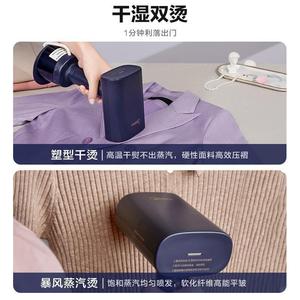 Plancha de Vapor Portátil Midea YBJ21T1, Plancha de Vapor Eléctrica para el Hogar con Protección Contra la Ebullición en Seco - Product Image 5