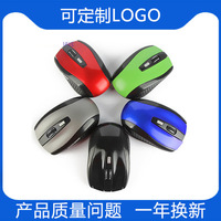Souris de jeu sans fil, très bon marché, g, populaire