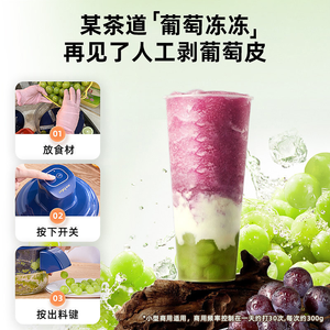 Petit éplucheur électrique de fruits et d'ail pour la maison, lame automatique en acier inoxydable, compatible lave-vaisselle, facile à nettoyer, appareil de cuisine - Product Image 4