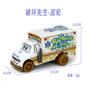 Cars 2 Mr Smell Mud Wheels Blu in Lega Scala 1:5 Modellino Auto in Metallo da Collezione - Product Image 5