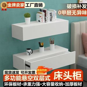 Mesita de noche con cajón para montar en la pared, 60 cm de longitud, tablero artificial blanco, armario de almacenamiento para dormitorio - Product Image 2