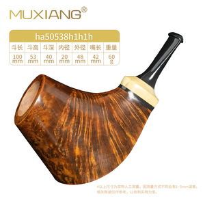 Muxiang Handmade Briarwood Pipe Short Spout Freestyle Tobacco Pipe For Men - Product Image 2