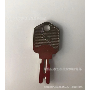 Clé de chariot élévateur 166 186304 en aluminium pour Mustang Daewoo Doosan A214062 5133504 1723186 - Product Image 2