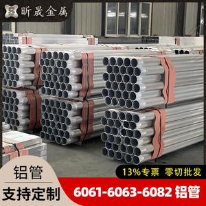 Aluminum Tubing 6061 6063 6082 Seamless Round Large Diameter T351 T851 Cut To Order Industrial Use - Product Image 5