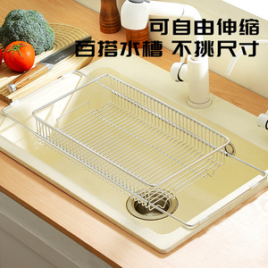 Panier de vidange extensible en acier inoxydable, pliable et réglable pour évier de cuisine, égouttoir à vaisselle, bac de lavage pour fruits et légumes - Product Image 4