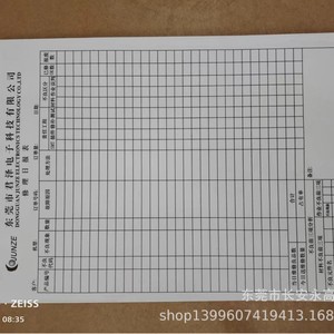 Papel autocopiativo Winco de 2 partes para informes de inspección de impresión digital para verificación de envíos - Product Image 3