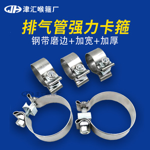 <b>Exhaust</b> Pipe <b>Clamp</b> 45mm Straight Pipe For Replace Repair - Product Image 2