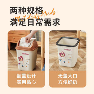 ถังขยะทรงสี่เหลี่ยมขนาดใหญ่สำหรับใช้ในบ้าน เหมาะสำหรับห้องนั่งเล่น ห้องนอน และสำนักงาน - Product Image 5