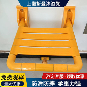 Yihe <b>Folding</b> Shower <b>Stool</b> 150 Kg Capacity Non Slip Wall Mounted Bathroom Safety Seat For Elderly And Disabled - Product Image 2