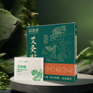 Patchs chauffants Ai Zhi Cheng à l'armoise vieillie, patchs chauffants pour la préservation de la santé, adaptés aux épaules - Product Image 1